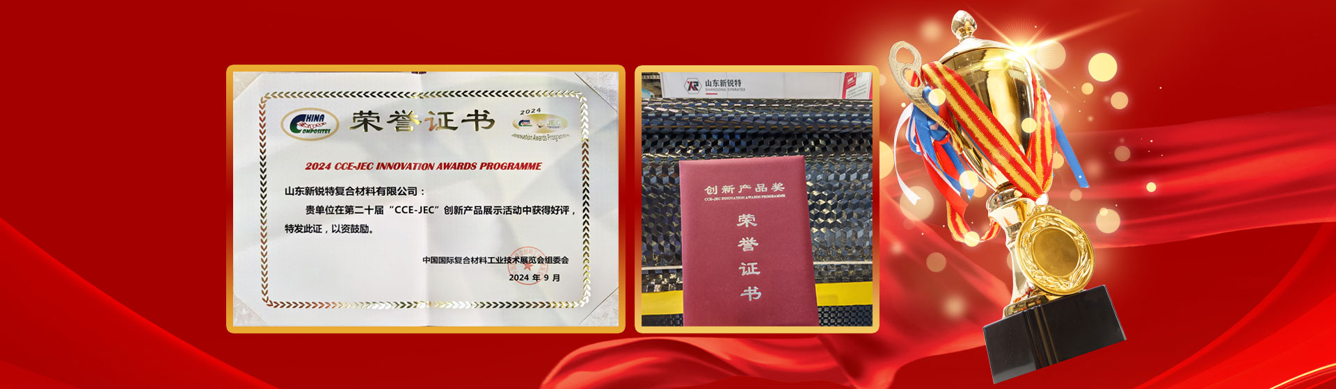 資質(zhì)榮譽
